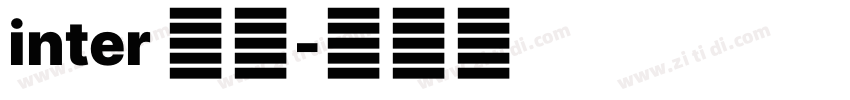 inter 粗体字体转换